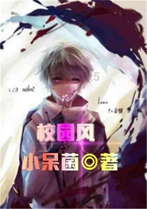 学校要求女生晚上睡觉要穿的很露怎么样？游戏画面