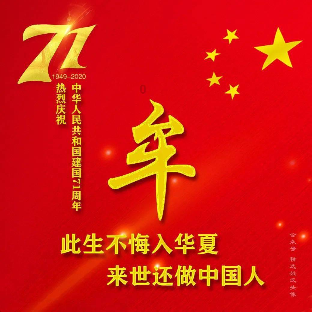 极地大逃亡